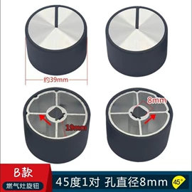 烟机灶具配件;厨房电器配件;包装制品配件