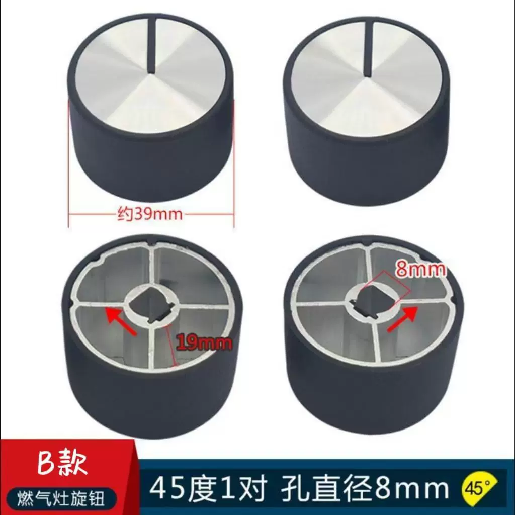 燃气灶开关旋钮配件煤气灶天然气液化气灶台式炉金属打火按钮灶具