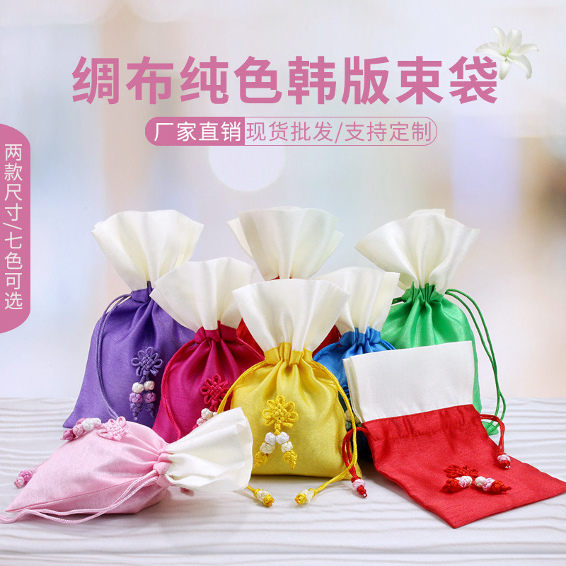 小号韩式空袋端午节香袋薰衣草香包空袋直销批发可DIY抽带香囊