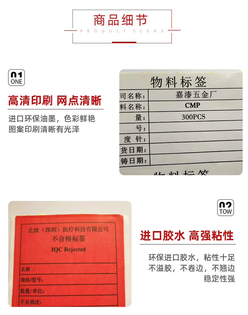 深圳爆款合格证标签现货铜板不干胶检验合格特采标识卡 数码贴纸详情4