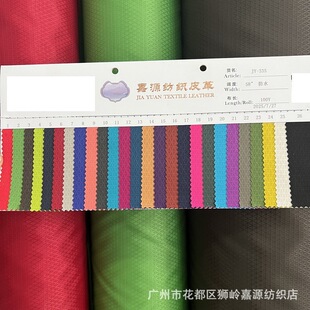 JY-335 �������θ�PU ��ˮ�p����Ӳ��� �m������ִ�Ьñ��