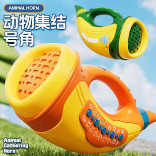 Internet Celebrity Animal Gathering Horn Simulates 30 Sound Effects Whistle Horn Call Kidsren's Music Playing Toy