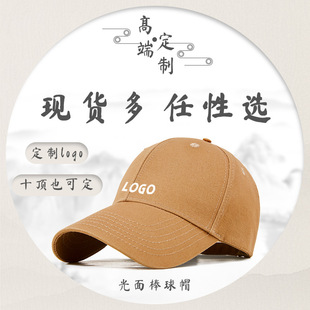 �|ݸñ�ӹ��S���ް���ñ���N�ƶ���LOGOӡ�ִ̽��V�湤������ñŮ