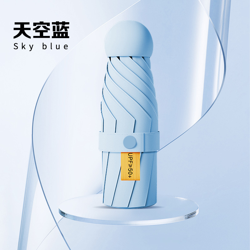 傘卸売り傘日焼け止めパラソル日傘小型携帯カプセル傘晴雨小五折傘女性高級感|undefined