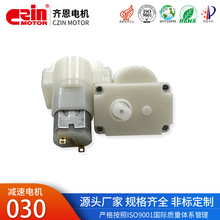 030���܇�p��늙C3.7Vֱ�����D��늙C�R�_�����z�X݆�����