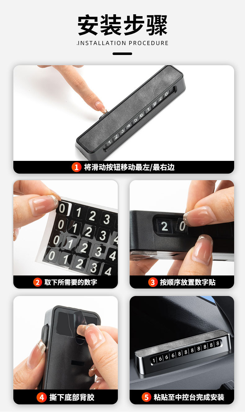 Applicable to Audi A6L car temporary moving number plate A8/Q5L/Q7/A3 high-end men's and women's parking phone plate