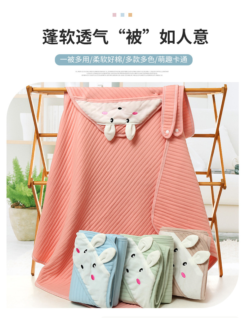 针织棉绣兔抱被_03.jpg