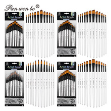 厂家美术12支珠光白尖头平头尼龙毛画笔套装水彩油画笔刷现货批发