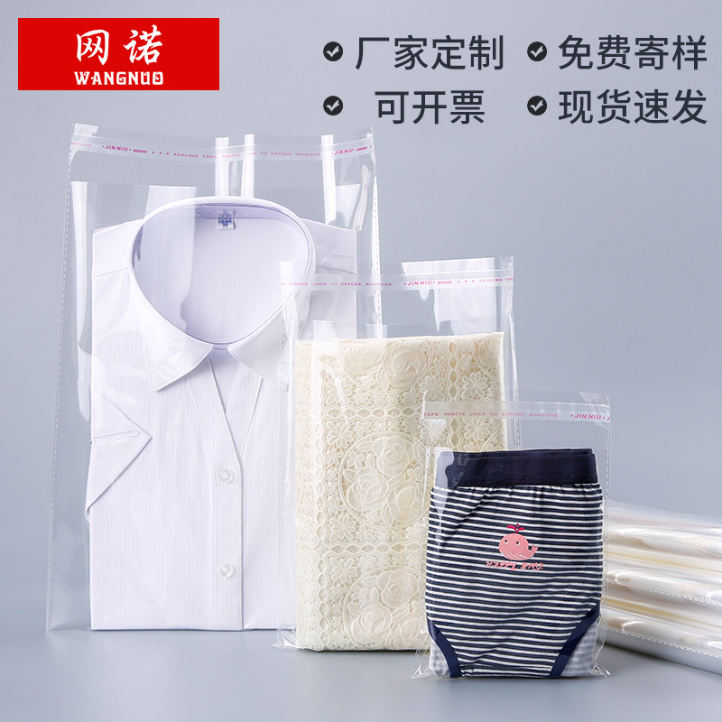 Plastic clothing packaging bags, jewelry gifts, transparent sealing bags, OPP self-adhesive bags, clothing packaging bags wholesale