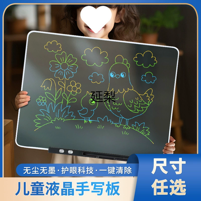 延梨 Детская доска для рисования зарядка, erasable crystal painting writing, граффити