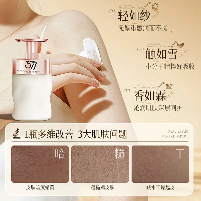 Loción Corporal Blanqueadora con Niacinamida 377, Hidratante y Perfumada