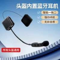 Мотоциклетный шлем с Bluetooth-гарнитурой, беспроводным пультом дистанционного управления, встроенным наушником для езды на шлеме