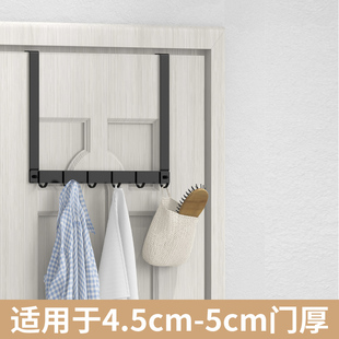 Ft Door Rear Hook 5cm Thick Door Bedroom Door Wall-mounted Nail-free Seamless Hanger Clothes and Hood Storage