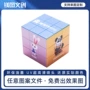 定制学校三阶周年庆魔方