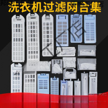 �m�à�ϴ�C�^�V�W�����ȫͨ���ʹ�С��ͯ�������^�V�W���W��