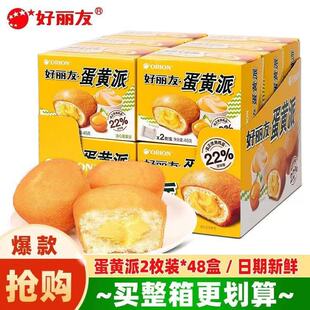 �����ѵ��S��2öx48�� �������l ���e��ʳ���c��