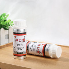 魚味道開口劑釣魚王魚餌野釣黑坑垂釣小藥釣魚誘魚餌料增強劑鯽魚