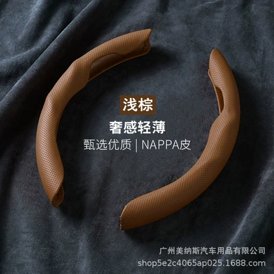 Steering wheel cover – leather handle cover non-slip sports - nappa-pattern-leather-light-brown-38cm