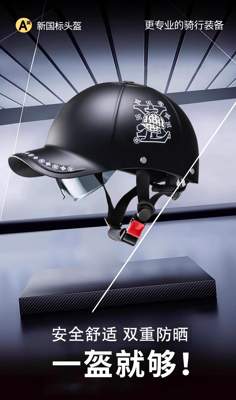 Peaked cap helmet, 3C certified motorcycle half helmet, electric vehicle helmet, all-season safety helmet, riding helmet