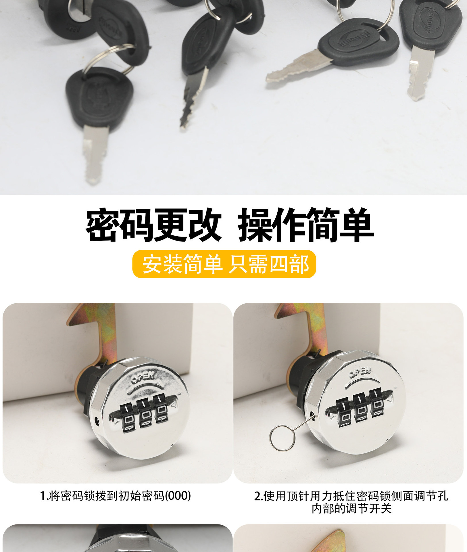【Password Lock】Electric Vehicle Rear Trunk Password Lock Trunk Lock Trunk Hook Lock Core Accessories Modification Anti-Theft