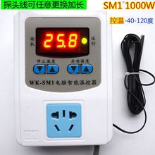 �a�ؿ����_�P����SM1��ů�L�C�ضȿ��Ʊ����x�Bֳ���x�����ط��u