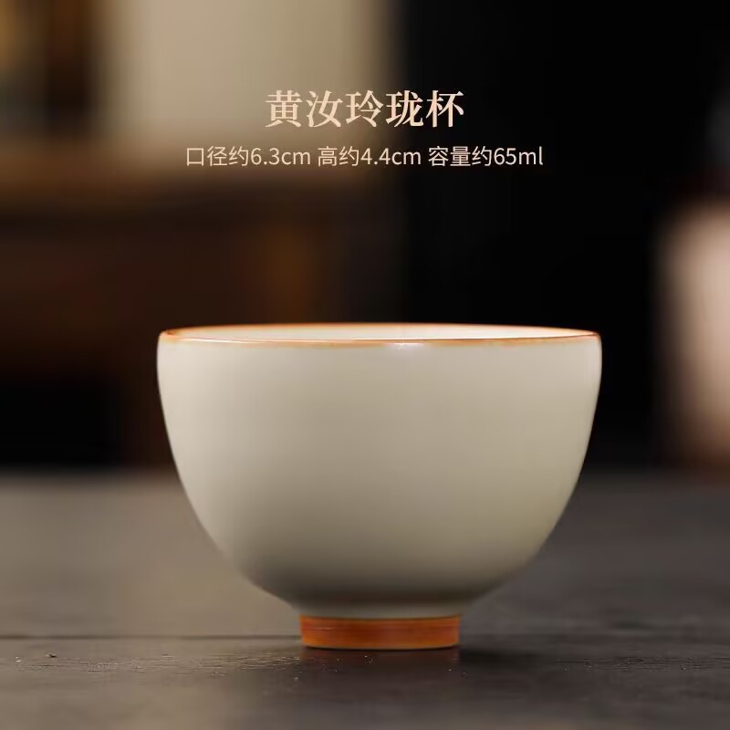 Taza del propietario Ru Kiln Taza individual de cerámica Taza de té Juego de té de Kung Fu Taza de té Taza de té de alta gama Tazón de té Especial