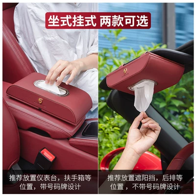 Car tissue box/set, Tissue Box Cayenne Macan