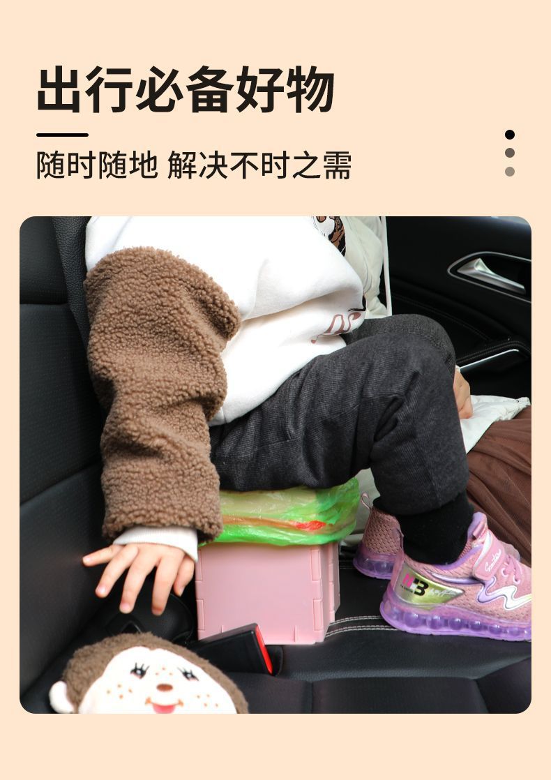 Baby Car Portable Folding Children's Toilet Outdoor Travel Kids Emergency Toilet Toilet Camping Deodorant