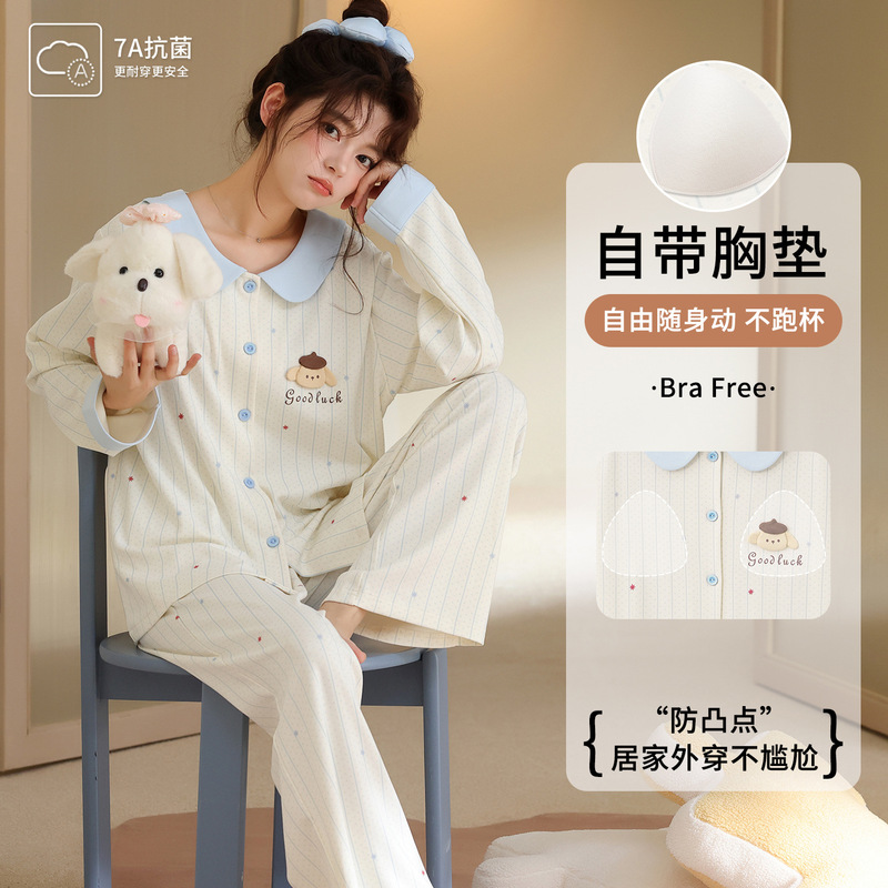 Simple and comfortable cotton pajamas for women, long-sleeved and long-pants, with a turn-down collar and integrated cup pads, suitable for both home and outdoor use, winter loungewear