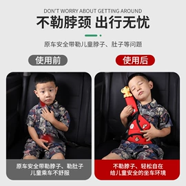 汽车车衣;座垫、座套;安全带护肩