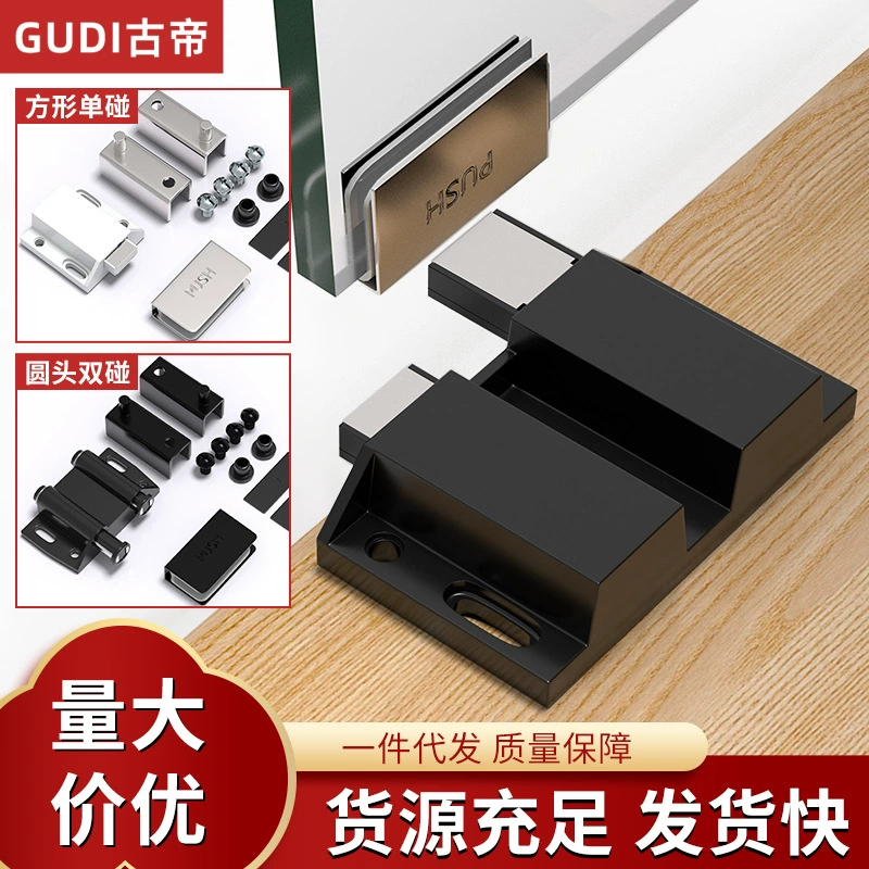 Стеклянная застежка без отверстий Вниз верхней и нижней поворотных шкафов дверные зажимы безрамных стеклянных петель без ручного магнитного притяжения стеклянный замок