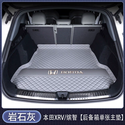Trunk Mat for Honda XR-V Binzhi - single-main-mat-rock-gray-car-logo-version-honda-xr-v2023-2024-models
