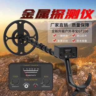 Factory Direct Supply wholesale cross-border hot underground metal detection instrument GT-200 treasure hunting