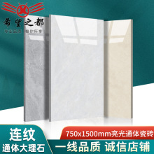 �F�����s�͏d750x1500������ͨ�w����ʯ�ɴu�e����Ҏ������شu