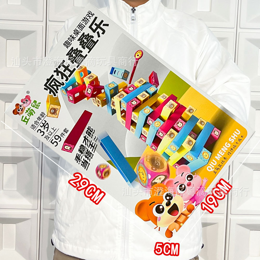 Vajilla de simulación de rompecabezas para niños, cocina, cocina, juguete, caja de regalo grande, juego para niñas, agencia de juguetes, regalo al por mayor