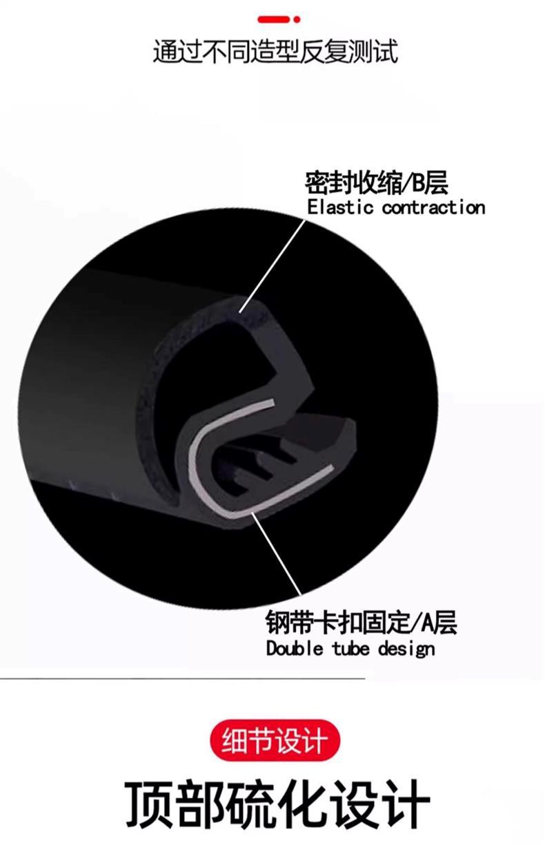 Suitable for Corolla Rongfang Wilanda Chr Ralink Car Sealing Strip Door B-Pillar Sound Insulation and Anti-Collision Strip