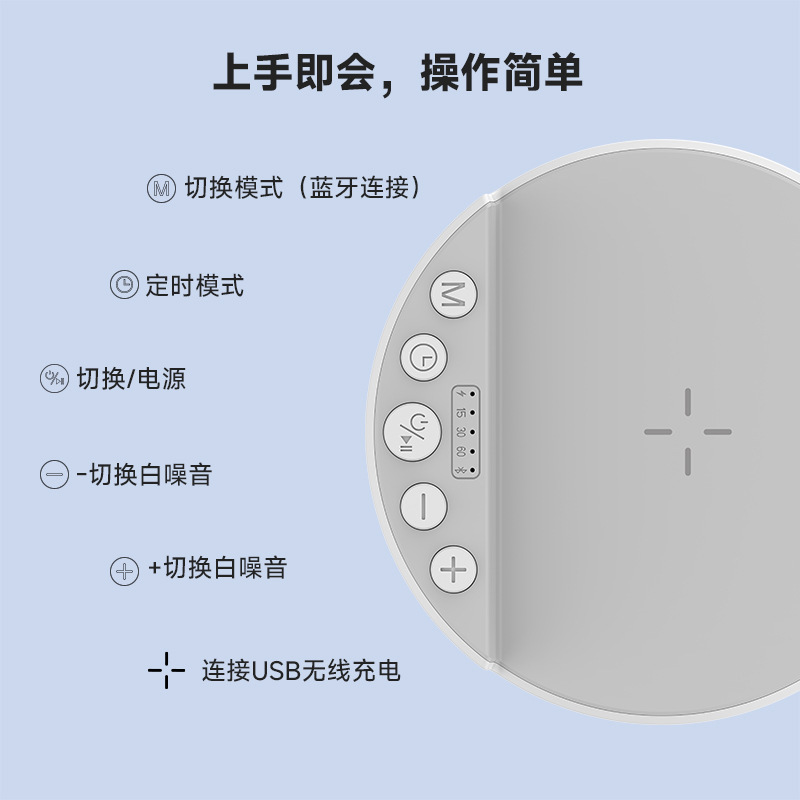 跨境多功能白噪音睡眠仪助眠仪音响带15w无线充蓝牙智能睡眠仪器|undefined