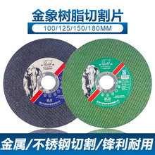 ����1.2�и�Ƭ100�ͽ�ĥ�C�o�X�Ƭ���P䓽��ْ���Ƭ��ĥ�C����