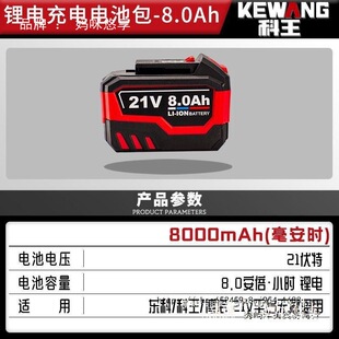 �|�ƿ������Zԭ�b21V��늳�4.0/6.0/8.0늳س����ͨ���늴��_