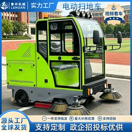 工程建筑机械;电动观光车;扫地机