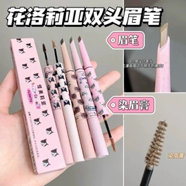 唇釉;眼影;腮红、胭脂