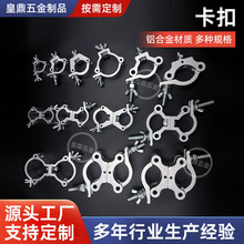 铝合金脚手架扣件十字万向扣镀锌管卡扣圆管不锈钢管连接件固定件