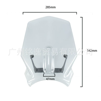 Suitable for Honda: Motorcycle front windshield