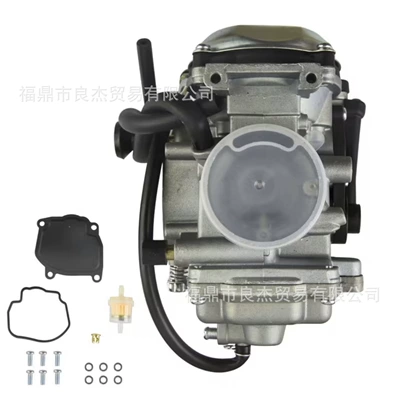 250 YFM250 FW – Motorcycle Carburetor
