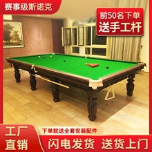 Ӣʽ˹�Z��̨����3��8��׼�ͳ��˾㘷��3��2䓎�ِ��������ʯ��