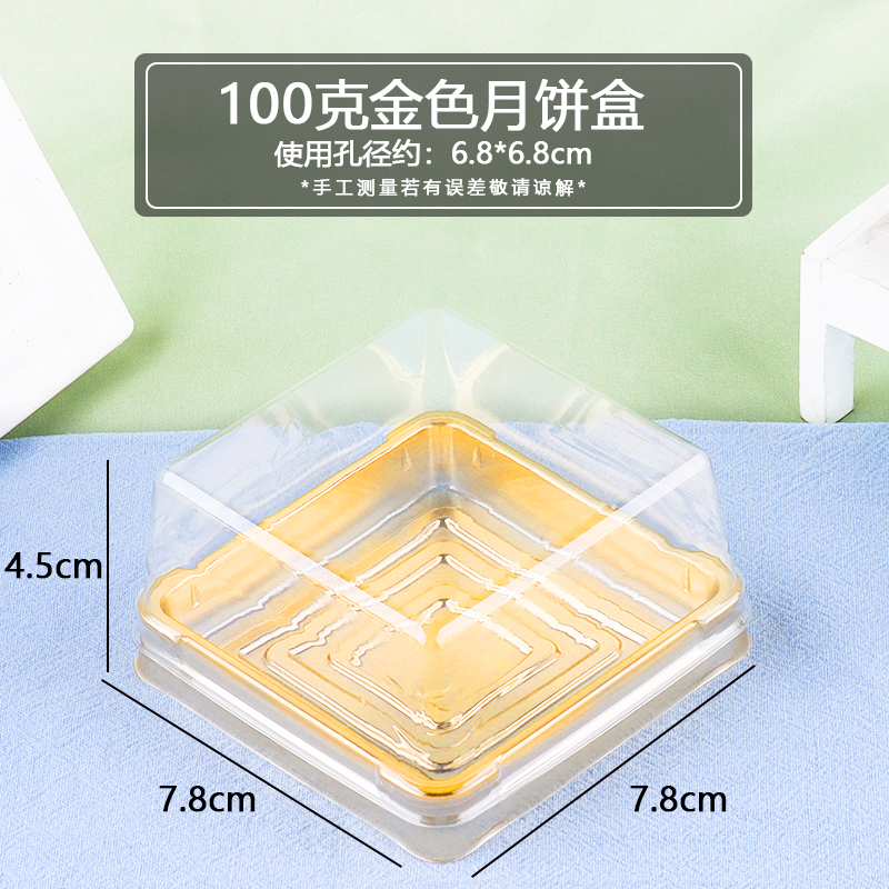 100g de oro para la tarta de luna 1 porción 50 - caja de tarta de luna