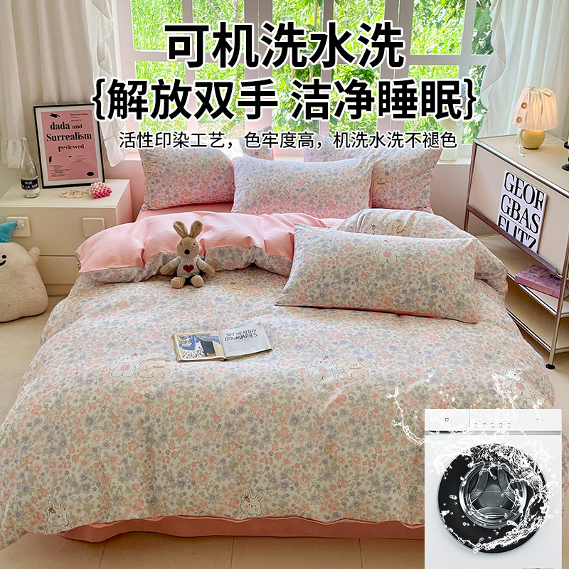 Classe A de alta gama algodón abrasión cuatro piezas set 100 algodón puro engrosado colchón cama Kasa2025 nuevo otoño invierno ropa de cama