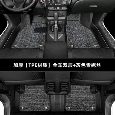 2017 Main Driving Tpe Car Foot – Ayaqaltılar (Kovriklər) - 15-22-models-new-feng-fan-thickened-double-layer-full-tpe-foot-pad-gray-snow