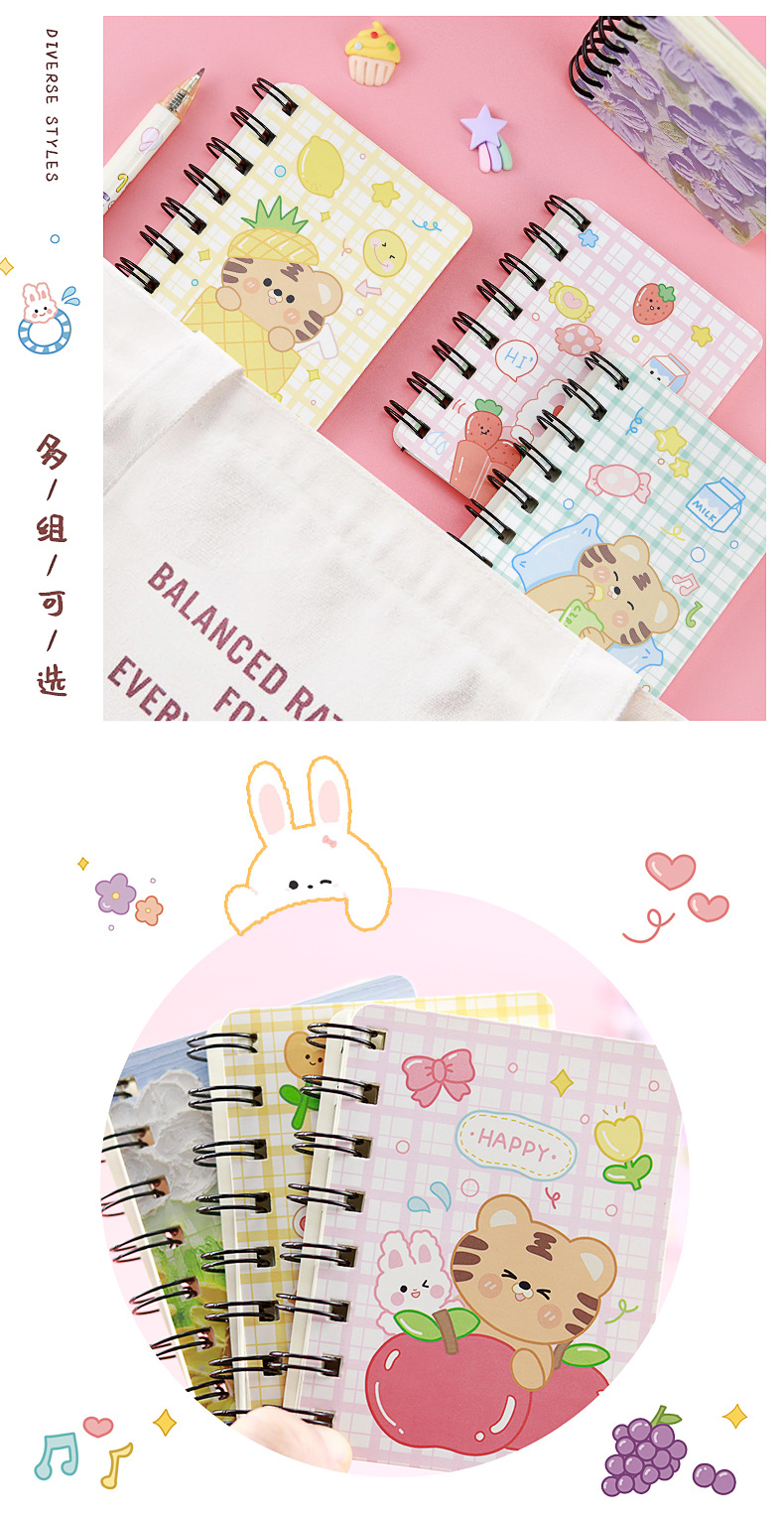 萌趣虎兔油画系列线圈本_08