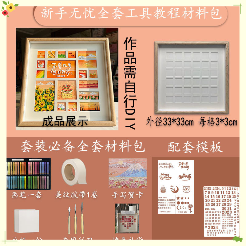 중공 36각형 격자 36색 마카롱 세트 C형